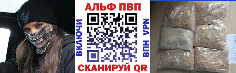 Где можно купить наркотики Плавск Кокаин Каннабис СК ГАШИШ МЕФ