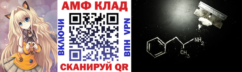 Amphetamine 97%  Плавск 