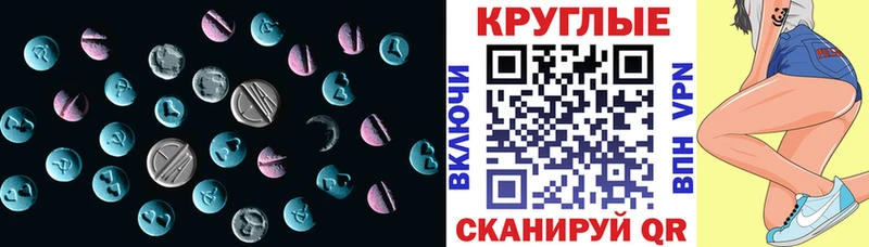 ЭКСТАЗИ бентли  Плавск 
