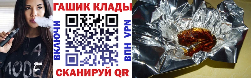 сколько стоит  Плавск  ГАШИШ Ice-O-Lator 