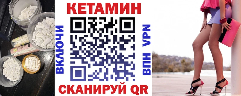 КЕТАМИН ketamine  Плавск 