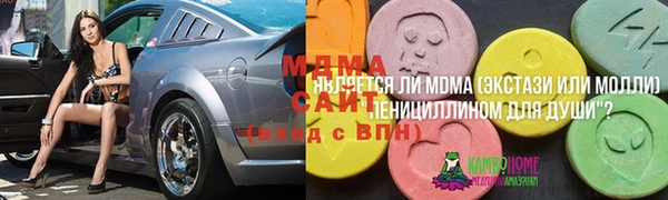 прущие крисы Сафоново