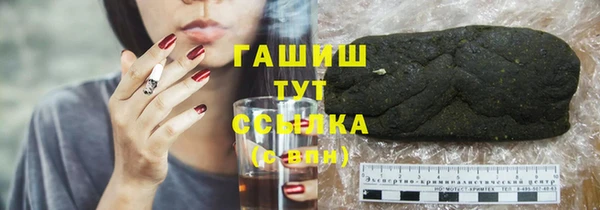 меф Балахна