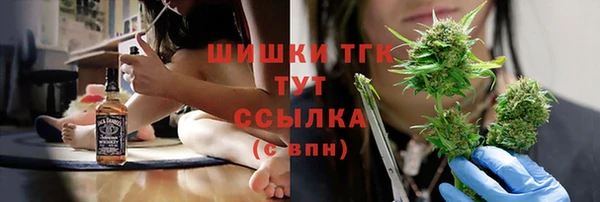марки lsd Саяногорск