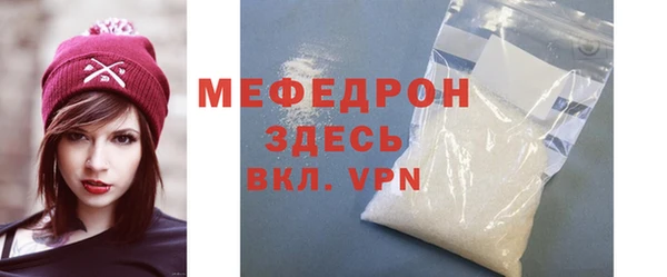 соль курить ск Сатка