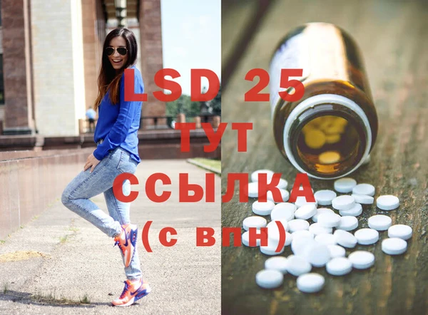 герыч Баксан