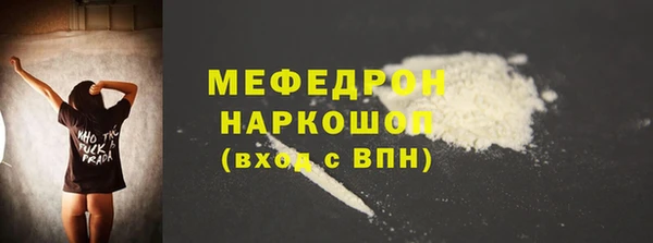 меф Балахна