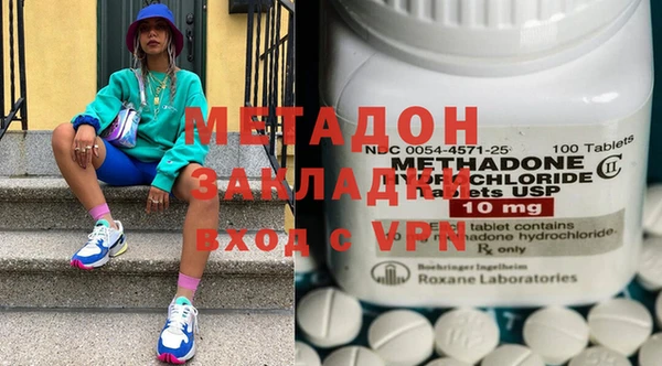 соль ск Дубна