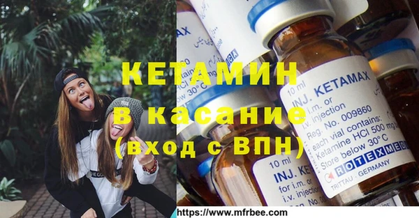 герыч Баксан