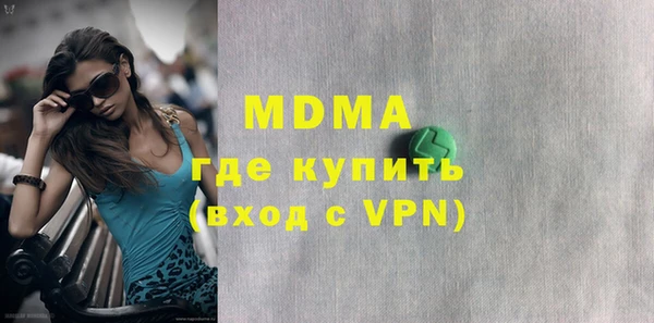соль курить ск Сатка