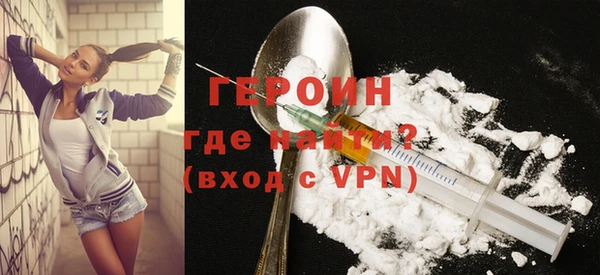 марки lsd Саяногорск