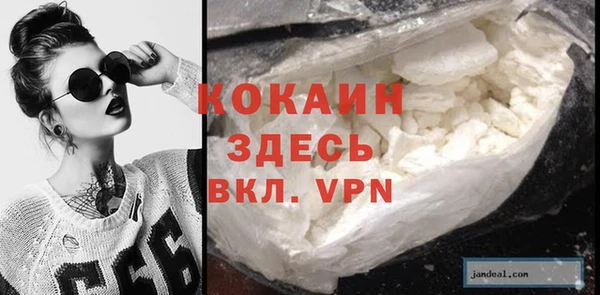 меф Балахна