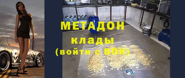герыч Баксан