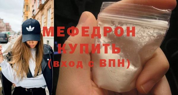 соль курить ск Сатка
