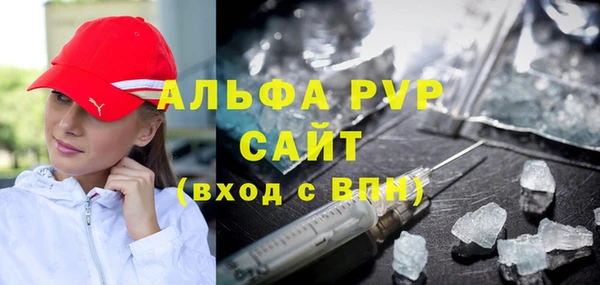 прущие крисы Сафоново