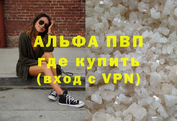 герыч Баксан