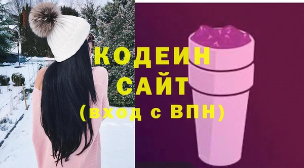 герыч Баксан