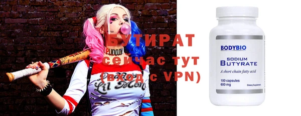 герыч Баксан