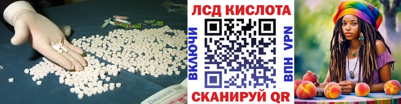 ОМГ ОМГ ONION  продажа наркотиков  Плавск  Лсд 25 экстази кислота 