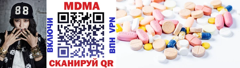 MDMA кристаллы  Плавск 