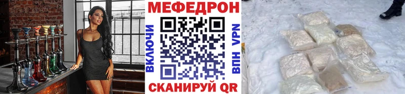 Меф кристаллы  Плавск 