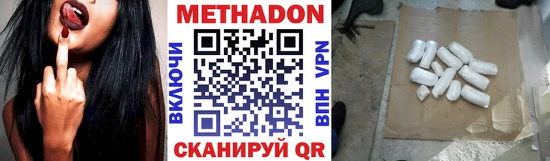 МЕТАДОН мёд  Плавск 
