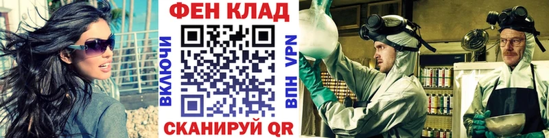 МЕТАМФЕТАМИН пудра  сайты даркнета клад  Плавск 