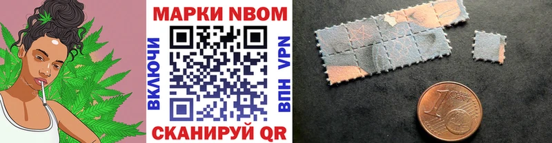 сайты даркнета как зайти  Плавск  Марки N-bome 1,8мг 
