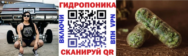 Шишки марихуана White Widow Плавск