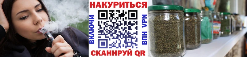 Канабис Bruce Banner закладка Плавск